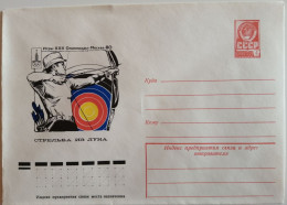 1977..USSR...VINTAGE  COVER WITH STAMP.. ..OLYMPIC GAMES XXII..MOSCOW-80..ARCHERY - Sommer 1980: Moskau