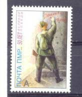1995. Transnistria,  Victory Day, 1v, Mint/** - Moldawien (Moldau)
