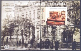 2016. Transnistria, 150y Of The Tiraspol Telegraph, S/s,  Mint/** - Moldawien (Moldau)