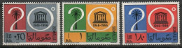 Somalia 1966 Mi 96-98 MNH  (ZS4 SML96-98) - UNESCO