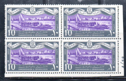 UAR EGYPT EGITTO 1959 TRANSPORTATION AND TELECOMMUNICATION RIVER BARGE 10m MNH - Nuevos