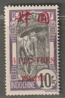 MONG-TZEU - N°67 * (1919) 4pi Sur 10fr Violet - Ungebraucht