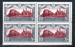 UAR EGYPT EGITTO 1959 TRANSPORTATION AND TELECOMMUNICATION RAILROAD TRAIN LOCOMOTIVE 10m MNH - Unused Stamps