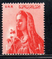 UAR EGYPT EGITTO 1959  FARMER'S WIFE 1m  MNH - Nuevos