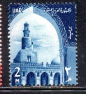 UAR EGYPT EGITTO 1959 1960  IBN-TULUN'S MOSQUE 2m  MNH - Nuevos