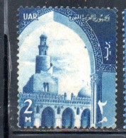 UAR EGYPT EGITTO 1959 1960 IBN-TULUN'S MOSQUE 2m USED USATO OBLITERE' - Gebruikt