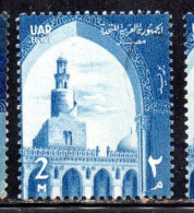 UAR EGYPT EGITTO 1959 1960 IBN-TULUN'S MOSQUE 2m USED USATO OBLITERE' - Oblitérés