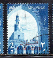 UAR EGYPT EGITTO 1959 1960 IBN-TULUN'S MOSQUE 2m USED USATO OBLITERE' - Usados