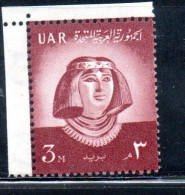 UAR EGYPT EGITTO 1959 PRINCESS NEFRET 3m MNH - Nuevos