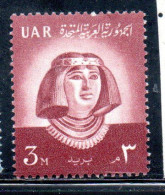 UAR EGYPT EGITTO 1959 PRINCESS NEFRET 3m MNH - Unused Stamps