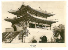 KOR 1 - 9184 PYONGYANG, PHENIAN, Korea - Old Postcard - Unused - Korea, South