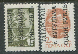 Russia:Unused Stamps Overprinted Russian Stamps, Tatarstan, Bugulma Town, 1993, MNH - Ongebruikt