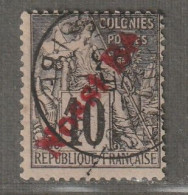 NOSSI-BE - N°23a Obl (1893) 10c Noir Sur Lilas : Surcharge Carmin - - Used Stamps