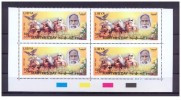 New Issue 2015-Libya- Martyr’s Day-Complete Set -Block Of  Four - Libyen