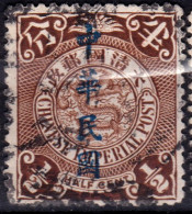 Stamp China 1912 Coil Dragon 1/2c Combined Shipping Lot#d47 - Gebraucht