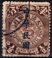 Stamp China 1912 Coil Dragon 1/2c Combined Shipping Lot#d49 - Gebraucht