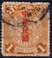 Stamp China 1912 Coil Dragon 1c Combined Shipping Lot#d54 - Gebruikt