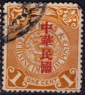 Stamp China 1912 Coil Dragon 1c Combined Shipping Lot#d56 - Gebraucht
