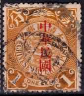 Stamp China 1912 Coil Dragon 1c Combined Shipping Lot#d63 - 1912-1949 République