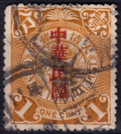 Stamp China 1912 Coil Dragon 1c Combined Shipping Lot#d65 - 1912-1949 République