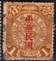 Stamp China 1912 Coil Dragon 1c Combined Shipping Lot#d67 - 1912-1949 République