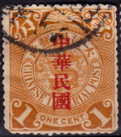 Stamp China 1912 Coil Dragon 1c Combined Shipping Lot#d68 - 1912-1949 République