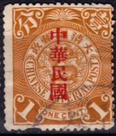 Stamp China 1912 Coil Dragon 1c Combined Shipping Lot#d71 - 1912-1949 Republic