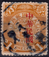 Stamp China 1912 Coil Dragon 1c Combined Shipping Lot#d72 - 1912-1949 Republic