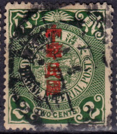 Stamp China 1912 Coil Dragon 2c Combined Shipping Lot#f3 - 1912-1949 Republic