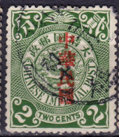 Stamp China 1912 Coil Dragon 2c Combined Shipping Lot#f4 - 1912-1949 République