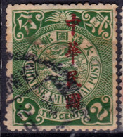 Stamp China 1912 Coil Dragon 2c Combined Shipping Lot#f9 - 1912-1949 République