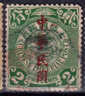 Stamp China 1912 Coil Dragon 2c Combined Shipping Lot#f10 - 1912-1949 République