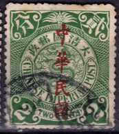 Stamp China 1912 Coil Dragon 2c Combined Shipping Lot#f11 - 1912-1949 République