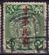 Stamp China 1912 Coil Dragon 2c Combined Shipping Lot#f12 - 1912-1949 Republic
