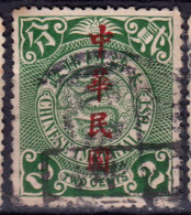 Stamp China 1912 Coil Dragon 2c Combined Shipping Lot#f12 - 1912-1949 République