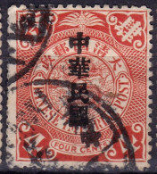 Stamp China 1912 Coil Dragon 4c Combined Shipping Lot#f14 - 1912-1949 République
