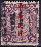 Stamp China 1912 Coil Dragon 5c Combined Shipping Lot#f17 - 1912-1949 Republic