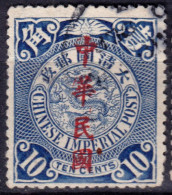 Stamp China 1912 Coil Dragon 10c Combined Shipping Lot#f25 - 1912-1949 Republic