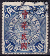 Stamp China 1912 Coil Dragon 10c Combined Shipping Lot#f25 - 1912-1949 République