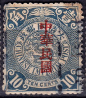 Stamp China 1912 Coil Dragon 10c Combined Shipping Lot#f26 - 1912-1949 République