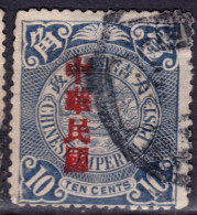 Stamp China 1912 Coil Dragon 10c Combined Shipping Lot#f30 - 1912-1949 Republic