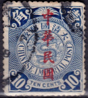 Stamp China 1912 Coil Dragon 10c Combined Shipping Lot#f34 - 1912-1949 Republic