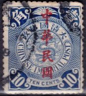 Stamp China 1912 Coil Dragon 10c Combined Shipping Lot#f34 - 1912-1949 République