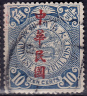 Stamp China 1912 Coil Dragon 10c Combined Shipping Lot#f35 - 1912-1949 Republic