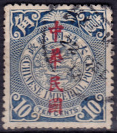 Stamp China 1912 Coil Dragon 10c Combined Shipping Lot#f36 - 1912-1949 Republic