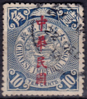 Stamp China 1912 Coil Dragon 10c Combined Shipping Lot#f36 - 1912-1949 République