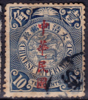 Stamp China 1912 Coil Dragon 10c Combined Shipping Lot#f38 - 1912-1949 Republic