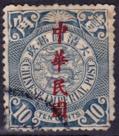 Stamp China 1912 Coil Dragon 10c Combined Shipping Lot#f40 - 1912-1949 Republic