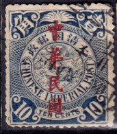 Stamp China 1912 Coil Dragon 10c Combined Shipping Lot#f41 - 1912-1949 Republic