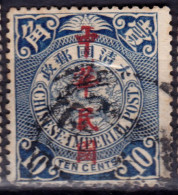 Stamp China 1912 Coil Dragon 10c Combined Shipping Lot#f44 - 1912-1949 Republic